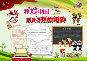 牛仔复仇记